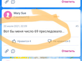 Знаки судьбы