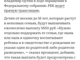 Видели уже новость?