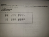 Как считаете ?