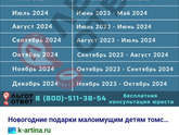 Если подавать на единое