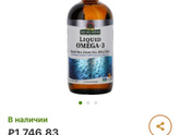 iherb отзывы - стоит у них взять рыбий жир?