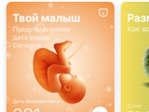 Тенет что то низ