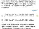 Привет Заполняю заявление в