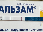 Почему то 3 день задержки 🤷🏻♀️