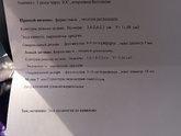 Девочки, у меня еще