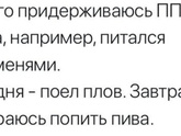 Девочки, кто на ПП