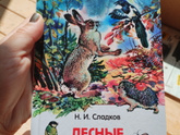 Я прямо в детство окунулась😁