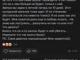 Интересно много ли таких родителей?