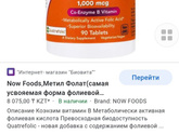 Какой брать девочки .