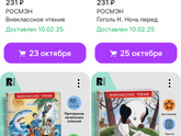 Посоветуйте интересные книги для