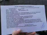 Всем привет интересует кто