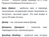 Имя мальчику ...