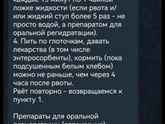 В саду у детей
