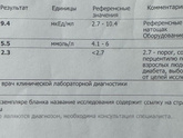 КРИК ДУШИ
