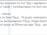 У кого нибудь в
