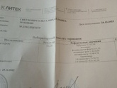Прогестерон после криопереноса.