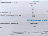 Девочки привет.