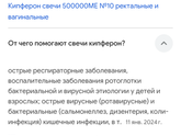 Как же это задолбало 😫