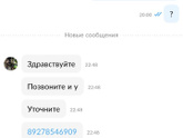 Я просто в ахере