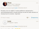 Откуда в людях столько желчи?