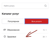 Скрининг Москва