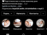 Дополнительное питание☺️