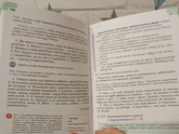 Учебник по русскому языку для 5 класса
