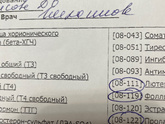 В центре Мусаловой увидели
