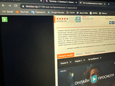 Сериал тест на беременность