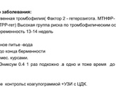 Клексан