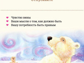 Памятка❤️