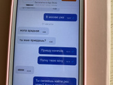 Как я обнаружила измену мужа