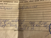 Кто разбирает врачебный почерк