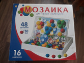 Подарок на 2 года