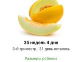 2,2 Савелию будет 11 мая. Умелки: