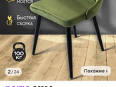 Дизайн интерьера. Кухня