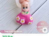 Миленько