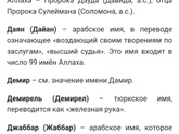 Имя мальчику ...