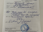 Помогите с названием