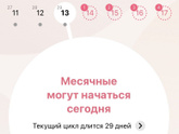 29Дц - выделений никаких,