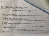 Просто оставлю это здесь