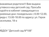 Пришло сегодня такое письмо