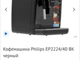 Кофемашина для дома