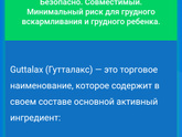 После родов прошло 2,5 мес
