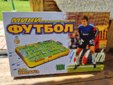 Приглашение