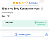 Едем домой