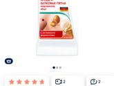Есть какое то средство