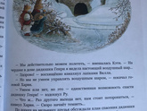 Новогодние книжки.