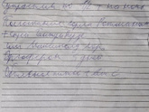 Боль в груди при дыхании.