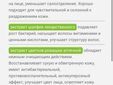 Сравнение моющего средства для рук?